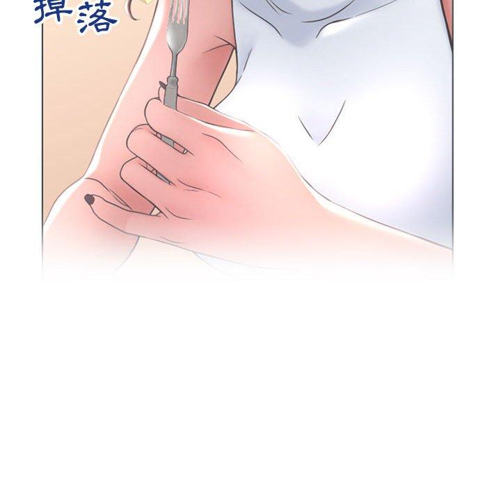 《幻想鄰居》漫画 第46話