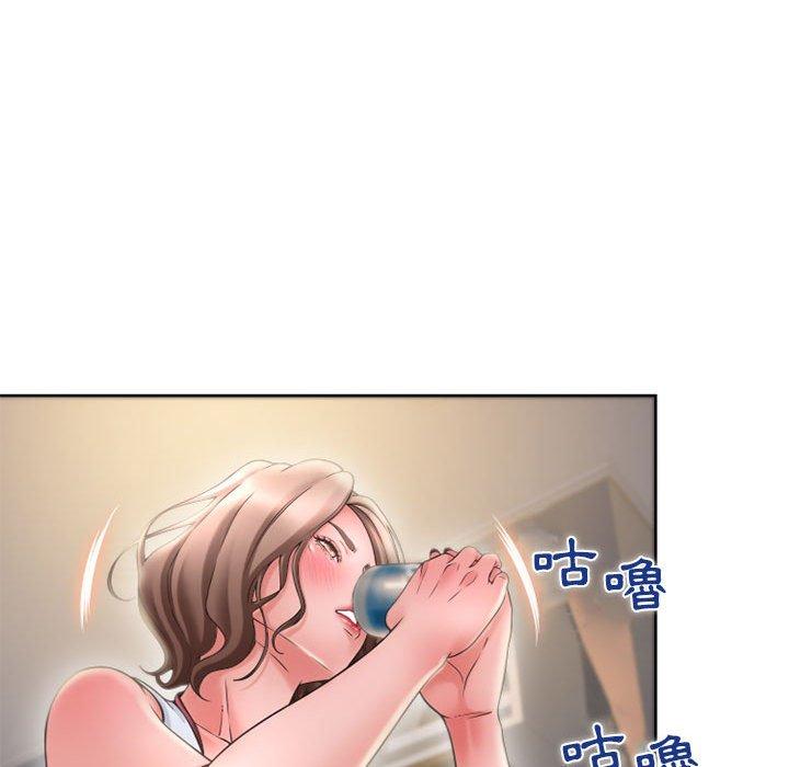 《幻想鄰居》漫画 第47話