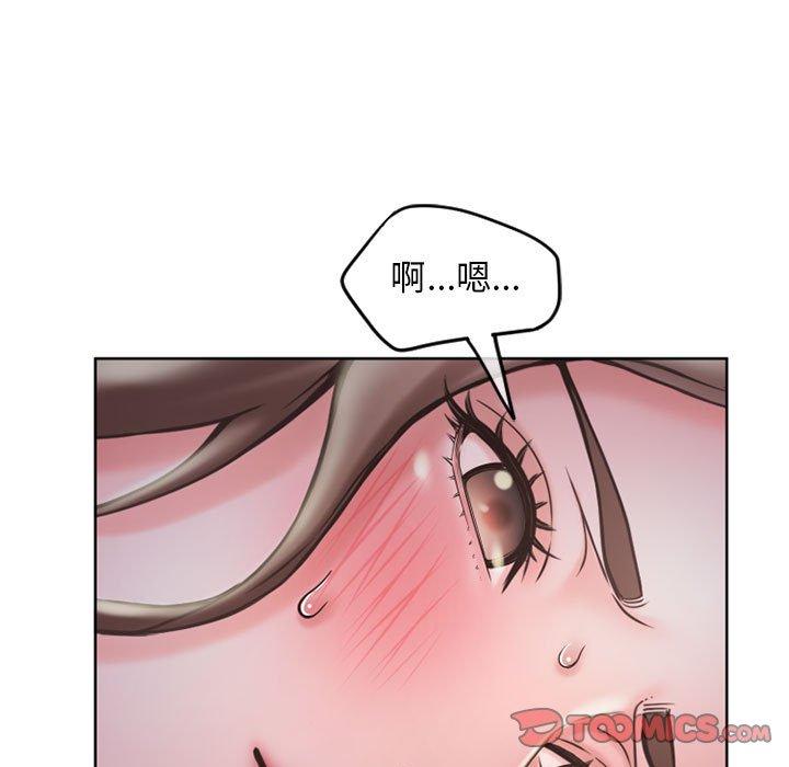 《幻想鄰居》漫画 第47話