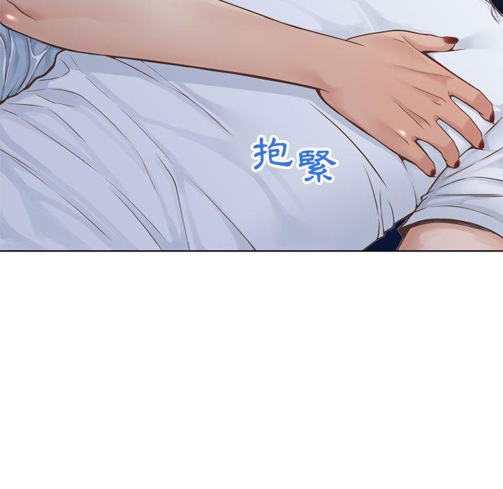 《幻想鄰居》漫画 第48話