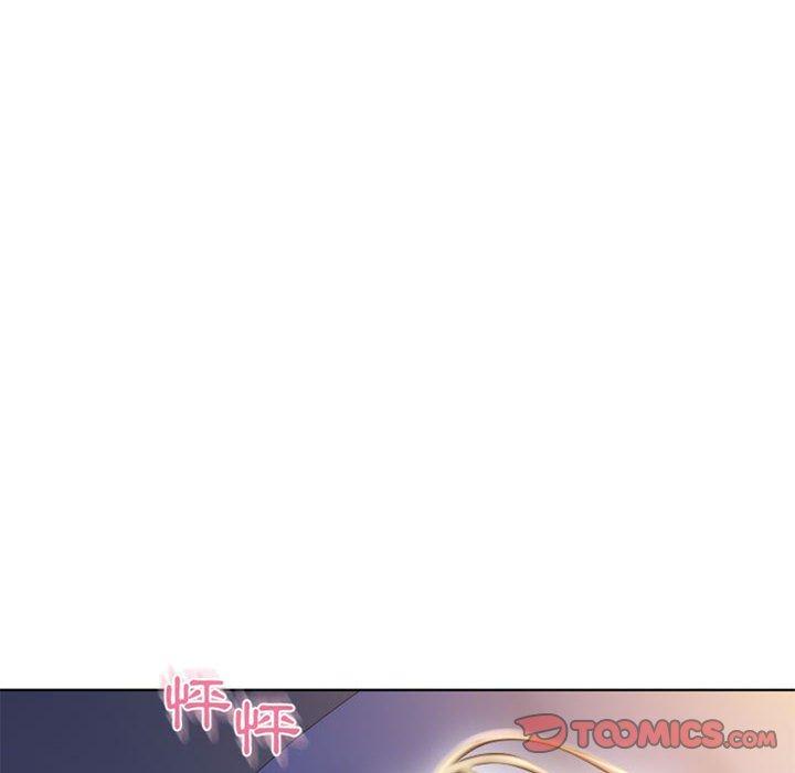 《幻想鄰居》漫画 第48話