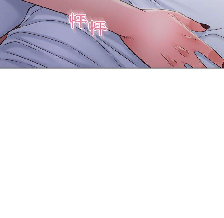 《幻想鄰居》漫画 第48話