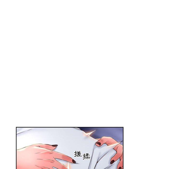 《幻想鄰居》漫画 第48話