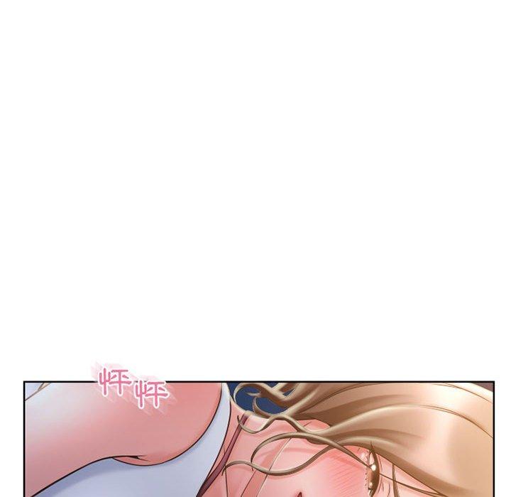 《幻想鄰居》漫画 第48話