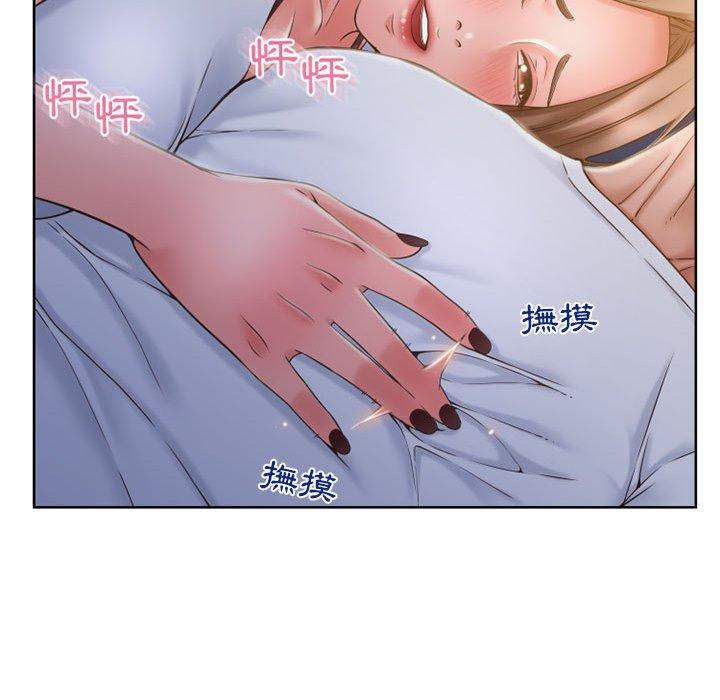 《幻想鄰居》漫画 第48話