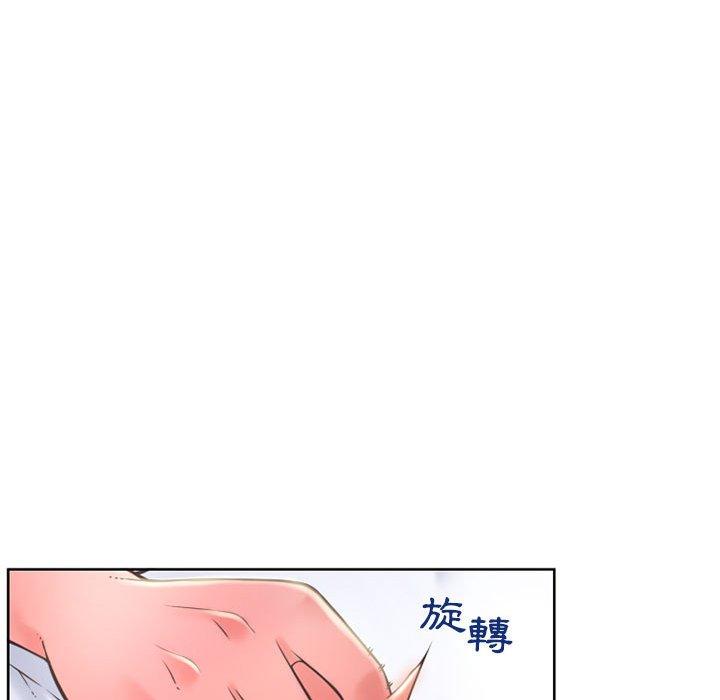 《幻想鄰居》漫画 第48話
