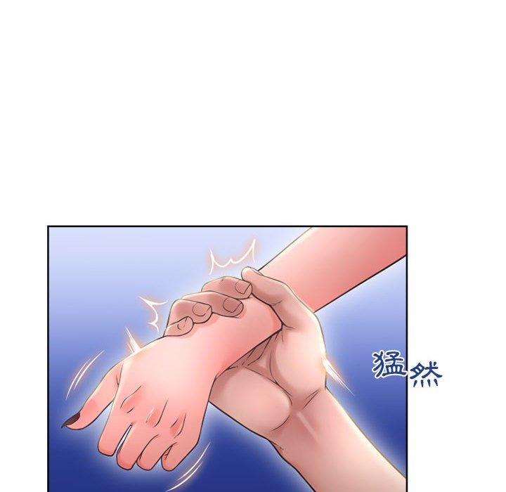 《幻想鄰居》漫画 第48話