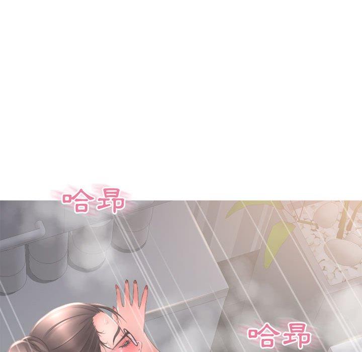 《幻想鄰居》漫画 第48話