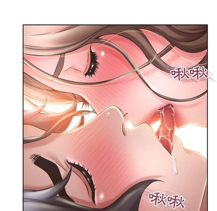 《幻想鄰居》漫画 第48話