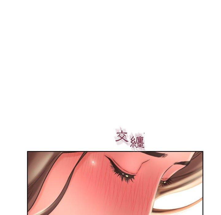 《幻想鄰居》漫画 第48話