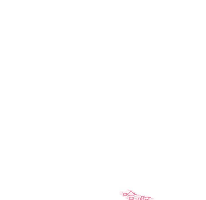 《幻想鄰居》漫画 第48話