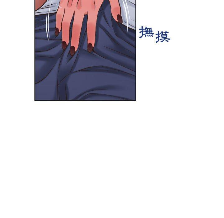 《幻想鄰居》漫画 第48話