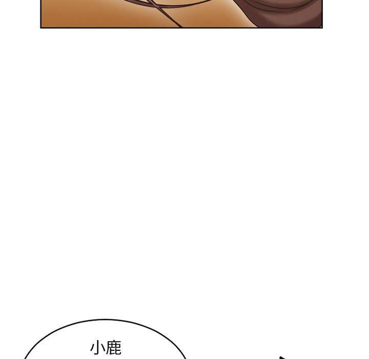 《幻想鄰居》漫画 第48話