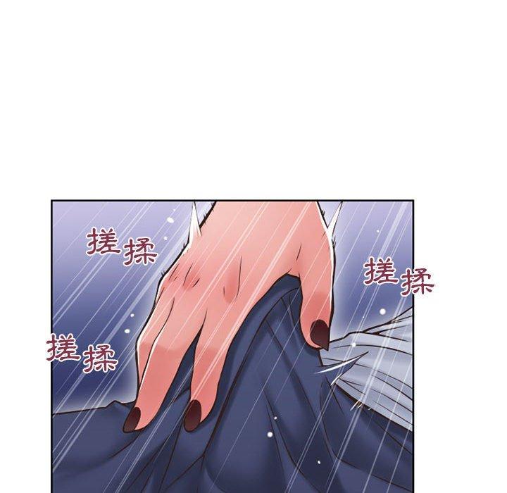 《幻想鄰居》漫画 第48話