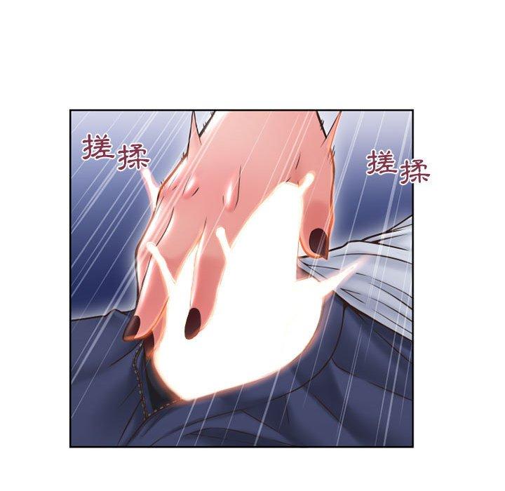 《幻想鄰居》漫画 第48話