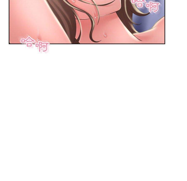 《幻想鄰居》漫画 第48話