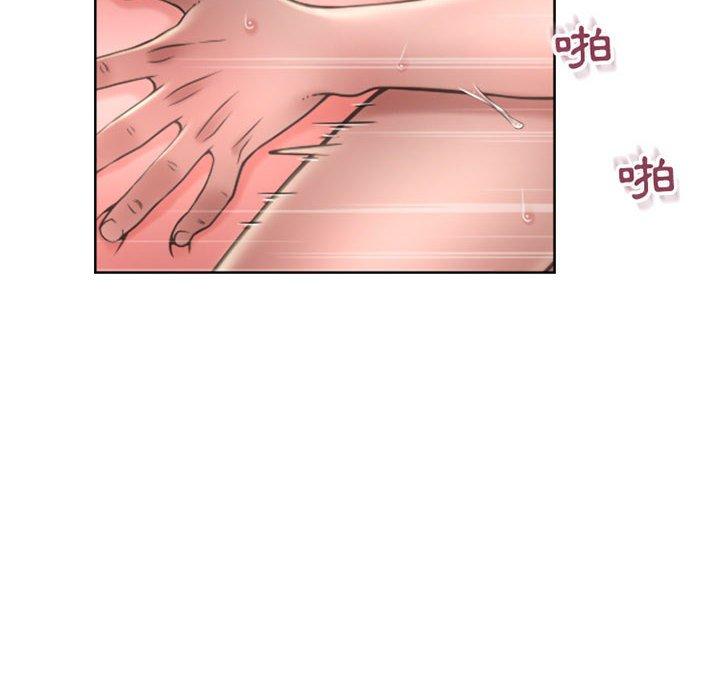 《幻想鄰居》漫画 第49話
