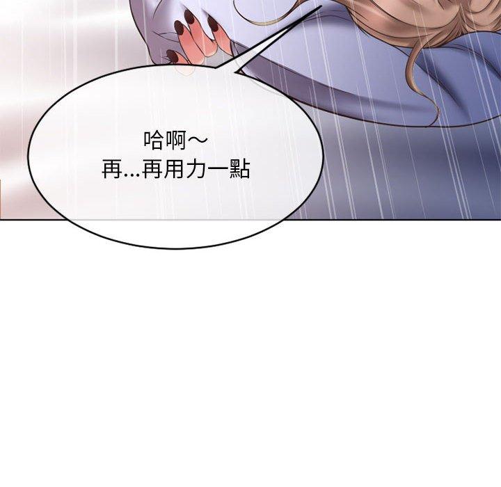 《幻想鄰居》漫画 第49話