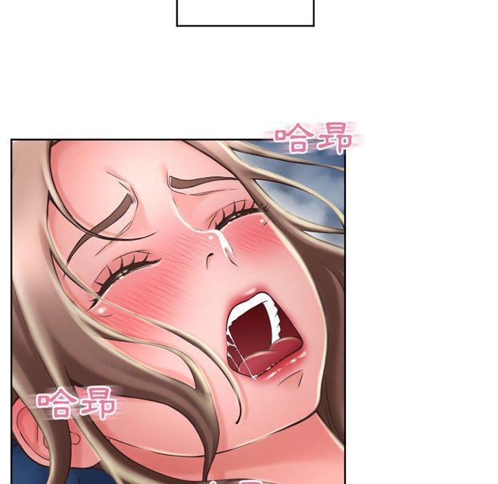 《幻想鄰居》漫画 第49話