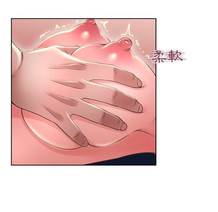 《幻想鄰居》漫画 第49話