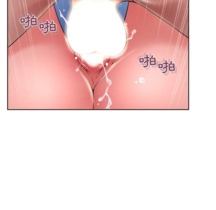 《幻想鄰居》漫画 第49話
