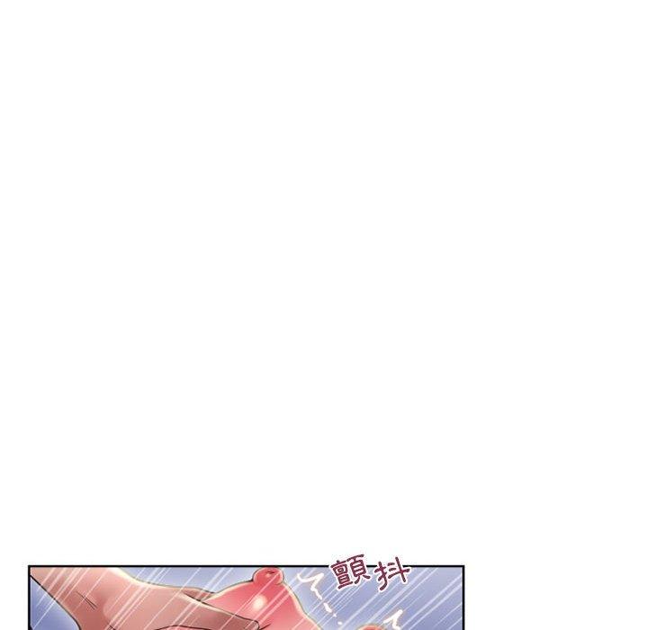 《幻想鄰居》漫画 第49話