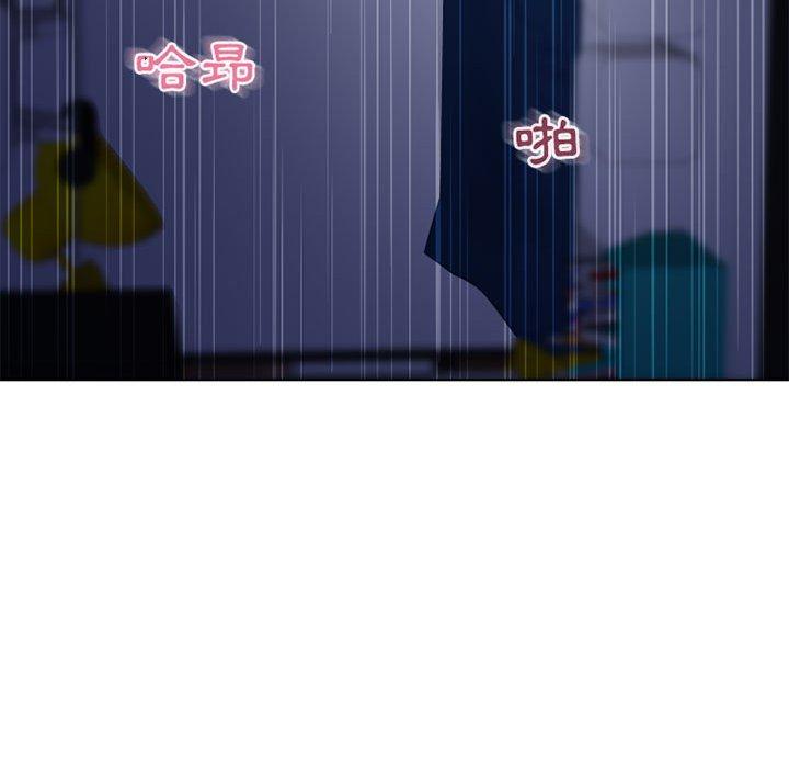 《幻想鄰居》漫画 第49話