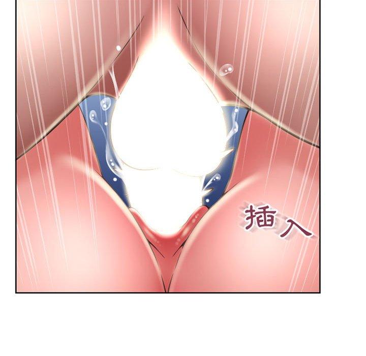 《幻想鄰居》漫画 第49話