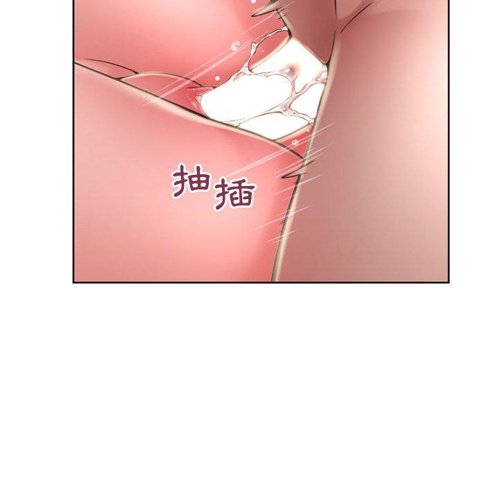 《幻想鄰居》漫画 第49話