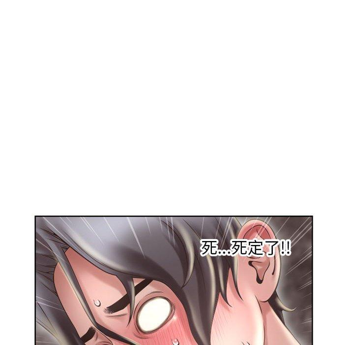《幻想鄰居》漫画 第49話