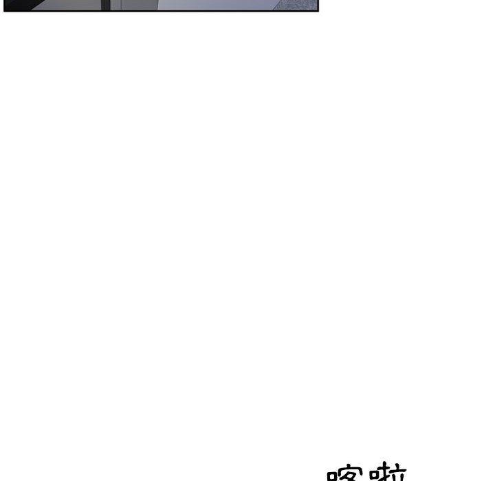 《幻想鄰居》漫画 第49話