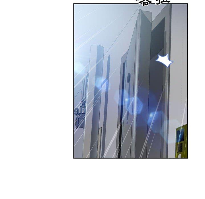 《幻想鄰居》漫画 第49話