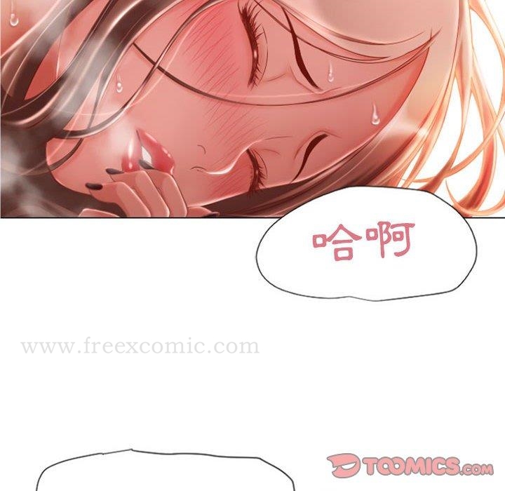《幻想鄰居》漫画 第5話