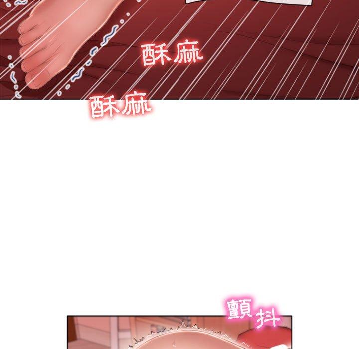 《幻想鄰居》漫画 第5話