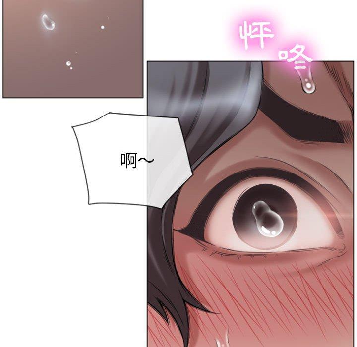 《幻想鄰居》漫画 第5話