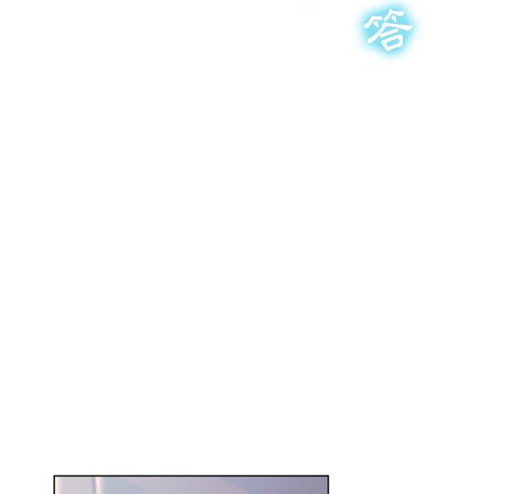 《幻想鄰居》漫画 第5話