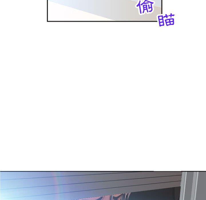 《幻想鄰居》漫画 第5話