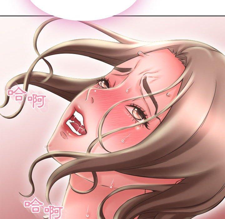 《幻想鄰居》漫画 第51話