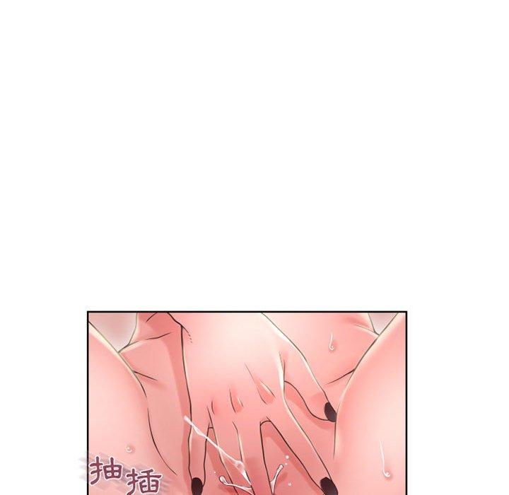 《幻想鄰居》漫画 第51話