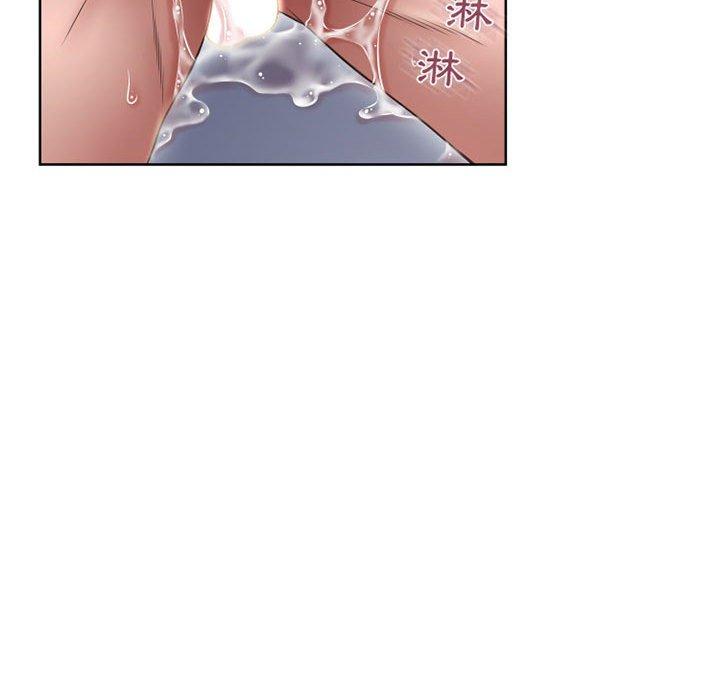《幻想鄰居》漫画 第51話