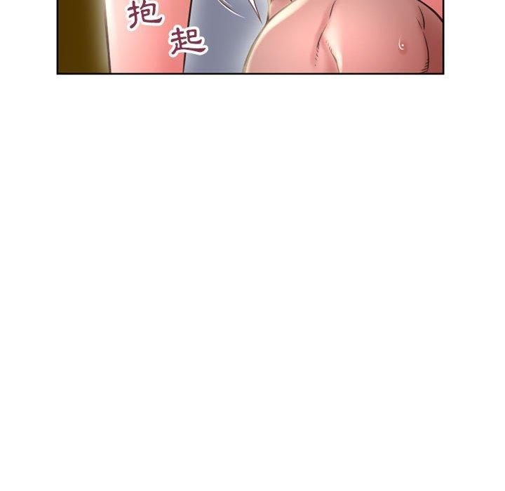 《幻想鄰居》漫画 第51話