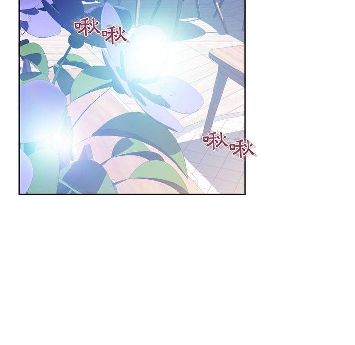 《幻想鄰居》漫画 第51話