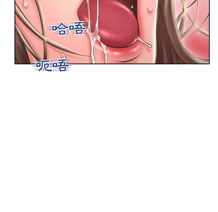 《幻想鄰居》漫画 第51話