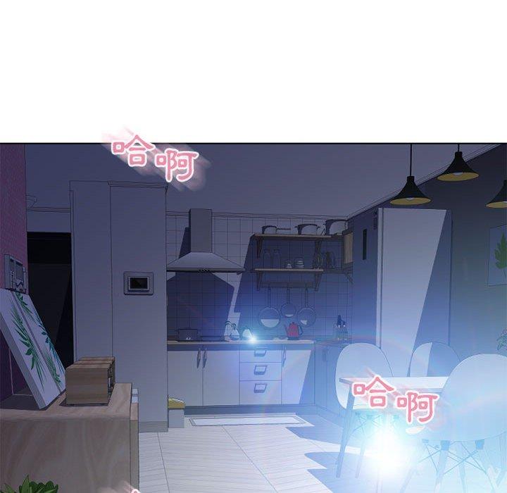 《幻想鄰居》漫画 第51話