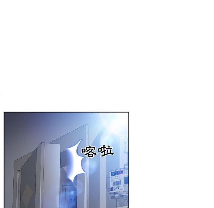 《幻想鄰居》漫画 第51話