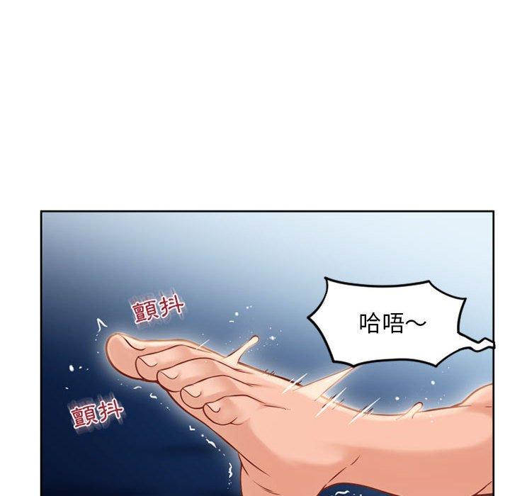 《幻想鄰居》漫画 第52話