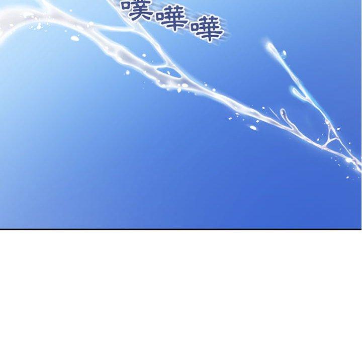《幻想鄰居》漫画 第52話