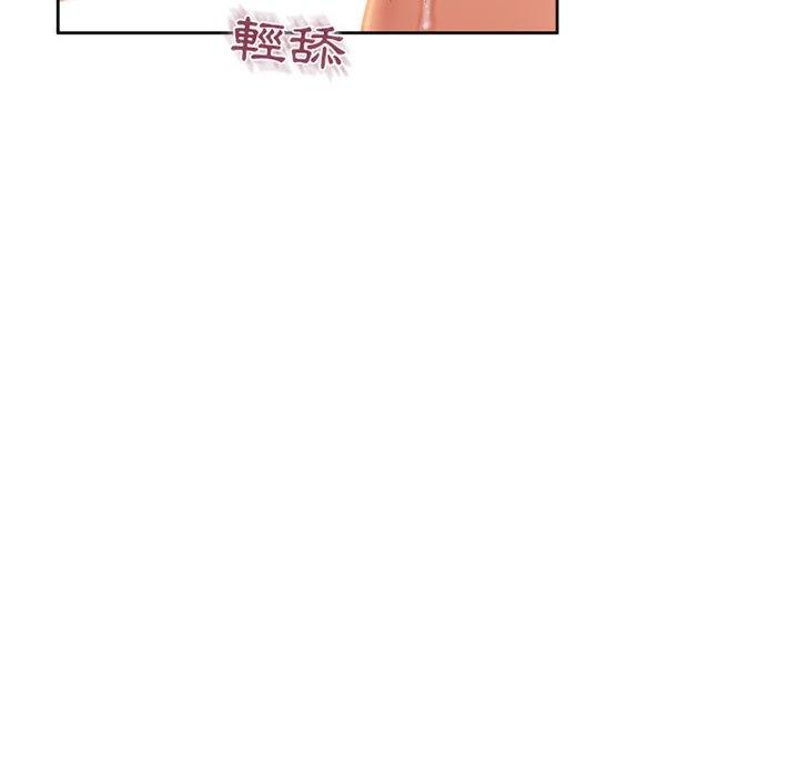 《幻想鄰居》漫画 第52話