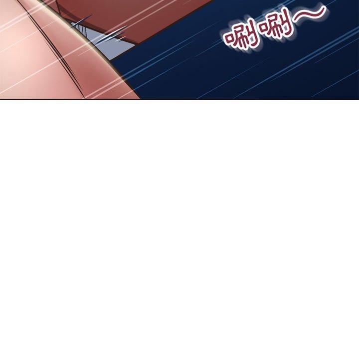 《幻想鄰居》漫画 第54話
