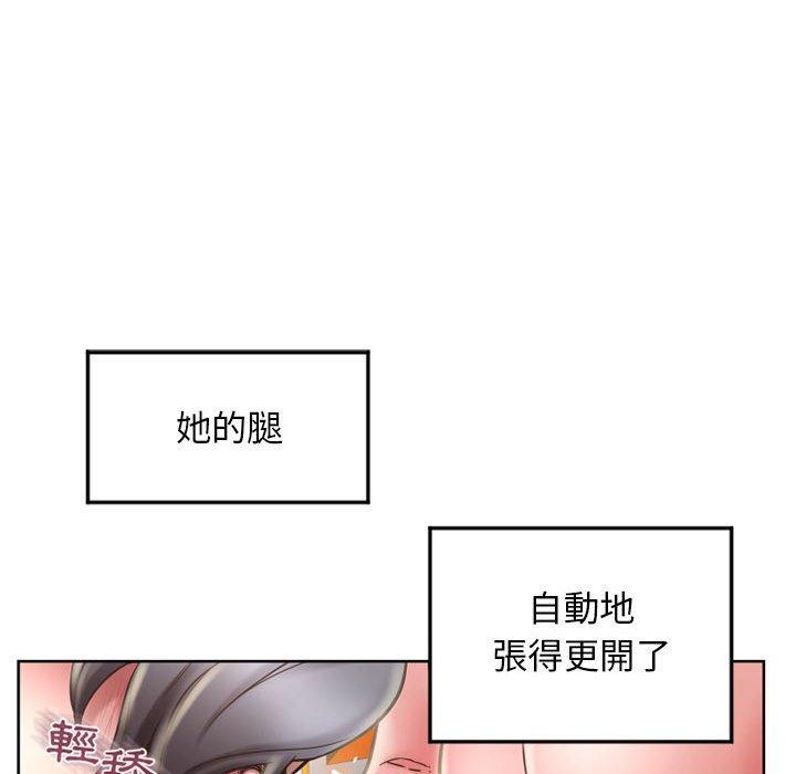 《幻想鄰居》漫画 第54話